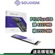 Solidigm P41 Plus M.2 SSD固態硬碟 PCIe 4.0 多容量可選 M.2