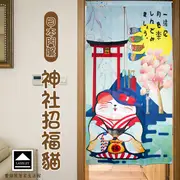 【LASSLEY日本門簾-神社招福貓85X150cm