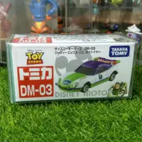 在飛比找蝦皮購物優惠-Tomy 多美 Tomica Disney  迪士尼  巴斯