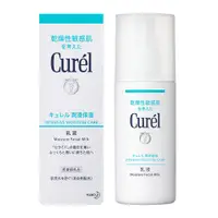 在飛比找蝦皮商城優惠-Curel 珂潤潤浸保濕乳液120ml