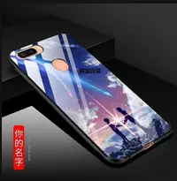 在飛比找Yahoo!奇摩拍賣優惠-【熱賣精選】OPPO r15 夢境版 全包邊防摔 oppo 