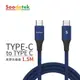 Soodatek Type C to Type C V型鋁殼高彈絲編織線/ 藍/ 1.5M/ SCC2-AL150VBU