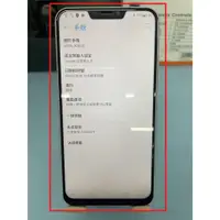 在飛比找蝦皮購物優惠-【艾爾巴二手】ASUS ZenFone 5 ZE620KL 