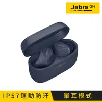 在飛比找PChome24h購物優惠-【Jabra】Elite 4 Active ANC降噪真無線