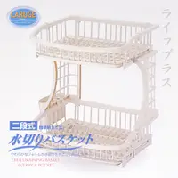 在飛比找PChome24h購物優惠-日本製雙層滴水碗籃