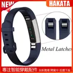 適用於FITBIT ALTA 運動手環錶帶 矽膠錶帶 ALTA HR 純色替換錶帶 智能手錶腕帶 防水防汗錶帶