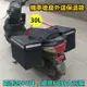 60L80L機車外送保溫箱 機車後座外送保溫袋 外送袋 防水保溫機車外送箱 機車外送保冷袋 機車車邊包