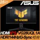 ASUS VG28UQL1A HDR400電競螢幕 (28吋/4K/144hz/1ms/IPS/HDMI 2.1)