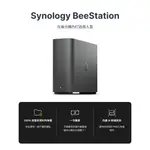 SYNOLOGY群暉 BEESTATION 4TB 個人雲端儲存/AI辨識照片/輕鬆備份資料