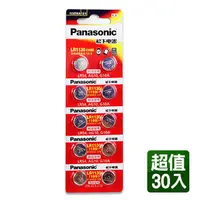 在飛比找PChome24h購物優惠-Panasonic LR1130 1.5V鈕扣型電池(30入