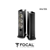 在飛比找PChome24h購物優惠-法國 Focal ARIA 900系列 ARIA 926 落