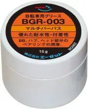 AZ BGR-003 bicycle ceramic grease boron nitride compounded 50g RG062