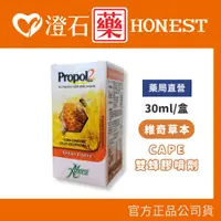 在飛比找蝦皮購物優惠-賣場10％蝦幣+蝦皮10% 現貨 官方正品 維奇 草本 CA