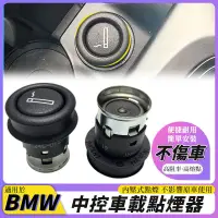 在飛比找蝦皮商城精選優惠-BMW F10 E60 F30 F32 E71 E70 F1