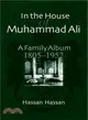 In the House of Muhammad Ali ― A Family Album, 1805-1952