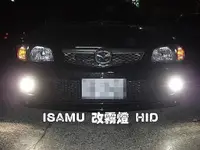 在飛比找蝦皮購物優惠-威德汽車百貨 馬自達 MAZDA ISAMU 323 PRO