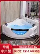 三角扇形浴缸雙人家用大小尺寸戶型衛生間按摩智能恒溫亞克力浴池