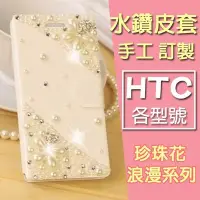 在飛比找Yahoo!奇摩拍賣優惠-HTC U12+ U11 Ultra Desire12 De