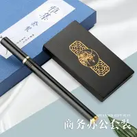 在飛比找樂天市場購物網優惠-高檔紅木簽字筆名片盒 黑檀木質中性筆寶珠筆商務定制刻字log