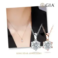 在飛比找momo購物網優惠-【King Star】GIA 50分 Dcolor 18K 