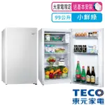 【台南高雄★】【TECO東元】99公升一級能效單門小鮮綠冰箱(R1091W)