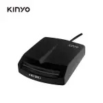 KINYO KCR6150 晶片讀卡機 黑色 台灣IC WIN 10 讀卡機 USB 報稅 ATM 轉帳 儲值