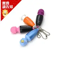 在飛比找蝦皮商城優惠-【成人用品】迷你AV女用自慰器 超強力震撼 酥麻到不行 跳蛋