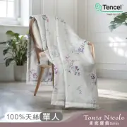 【Tonia Nicole 東妮寢飾】環保印染100%萊賽爾天絲涼被-東京紫櫻(單人150x195cm)