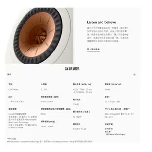 KEF LS50 META (私訊可議) 小型書架型 揚聲器 藍芽喇叭 公司貨