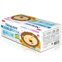 在飛比找樂天市場購物網優惠-3M Nexcare 醫用口罩 兒童適用 兒童藍 50枚(散