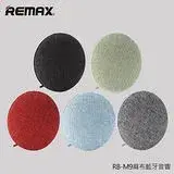 在飛比找遠傳friDay購物精選優惠-【REMAX】RB-M9典雅麻布薄型設 Bluetooth 