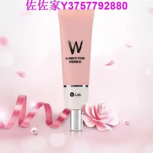 佐佐家買一送一 W.Lab韓國粉色妝前乳 撫平肌膚均勻膚色 打造自然美肌