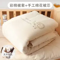 在飛比找蝦皮購物優惠-嬰兒彩棉被子純棉新生兒童棉被寶寶幼兒園四季通用手工棉花小被子