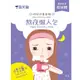 雪芙蘭時間保養面膜-熬夜懶人包5入【愛買】