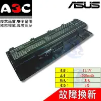 在飛比找Yahoo!奇摩拍賣優惠-Asus 電池 華碩 G56 G56J G56JK G56J