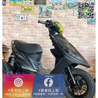 在飛比找蝦皮購物優惠-免運宜蘭羅東 中古機車二手機車 vjr110 光陽保固一年 