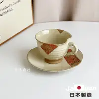 在飛比找蝦皮商城精選優惠-【幸沐商行】日本製紅祥花咖啡杯組 180ml容量 卡布奇諾咖