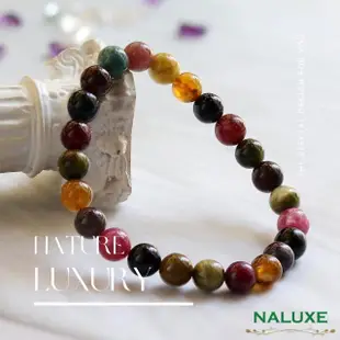 【Naluxe】高品老礦彩虹碧璽開運手鍊(旺夫石、中和負能量、招財納福、避邪)