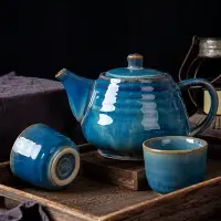 在飛比找樂天市場購物網優惠-窯變藍色茶壺陶瓷湯壺冷水壺瓷器 湯水壺 小茶壺配茶杯 單人茶
