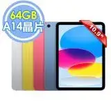 在飛比找遠傳friDay購物精選優惠-Apple 2022 iPad 10 Wi-Fi 64G 1