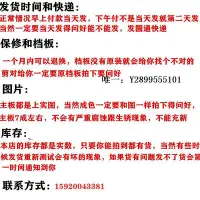 在飛比找Yahoo!奇摩拍賣優惠-主機板G41主板 DDR3 775針 P5G41拆機臺式機電