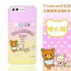 Rilakkuma 拉拉熊 華碩 ASUS ZenFone 4 (ZE554KL) 5.5吋 彩繪漸層保護軟套