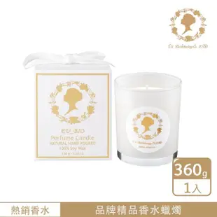 【福利品】Perfume Candle愛馬仕 大地男淡香香水蠟燭 360G(8%香精油、SCENTED CANDLE、香氛蠟燭、HERMES)