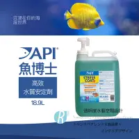 在飛比找Yahoo!奇摩拍賣優惠-透明度 TRN｜API 魚博士｜STRESS COAT 高效