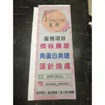 【小路苑設計】 🎀60X150CM布旗 開幕布旗  彩色布旗  廣告設計 客製布旗