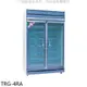 《可議價》大同【TRG-4RA】1040公升玻璃冷藏櫃冰箱