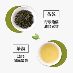 【名池茶業】福壽梨山青茶 小包裝40克/包 清香 台灣茶葉 烏龍茶 高山茶 郵局免運