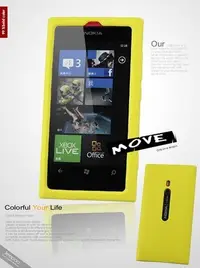 在飛比找Yahoo!奇摩拍賣優惠-【Seepoo總代】出清特價 Nokia Lumia 800