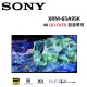 (贈禮卷5000元.新品現貨)SONY 65型 日本製 4K QD-OLED 智慧電視 XRM-65A95K 台灣公司貨