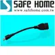 SAFEHOME USB A母 轉 Miicro USB 公轉接線材，14CM長線材 CU5101 (6.5折)